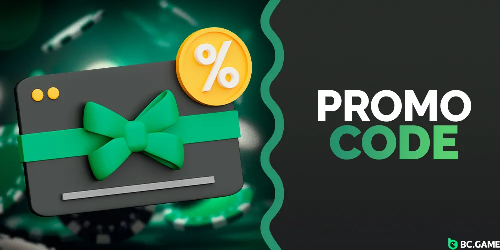 Get bonuses for promo code